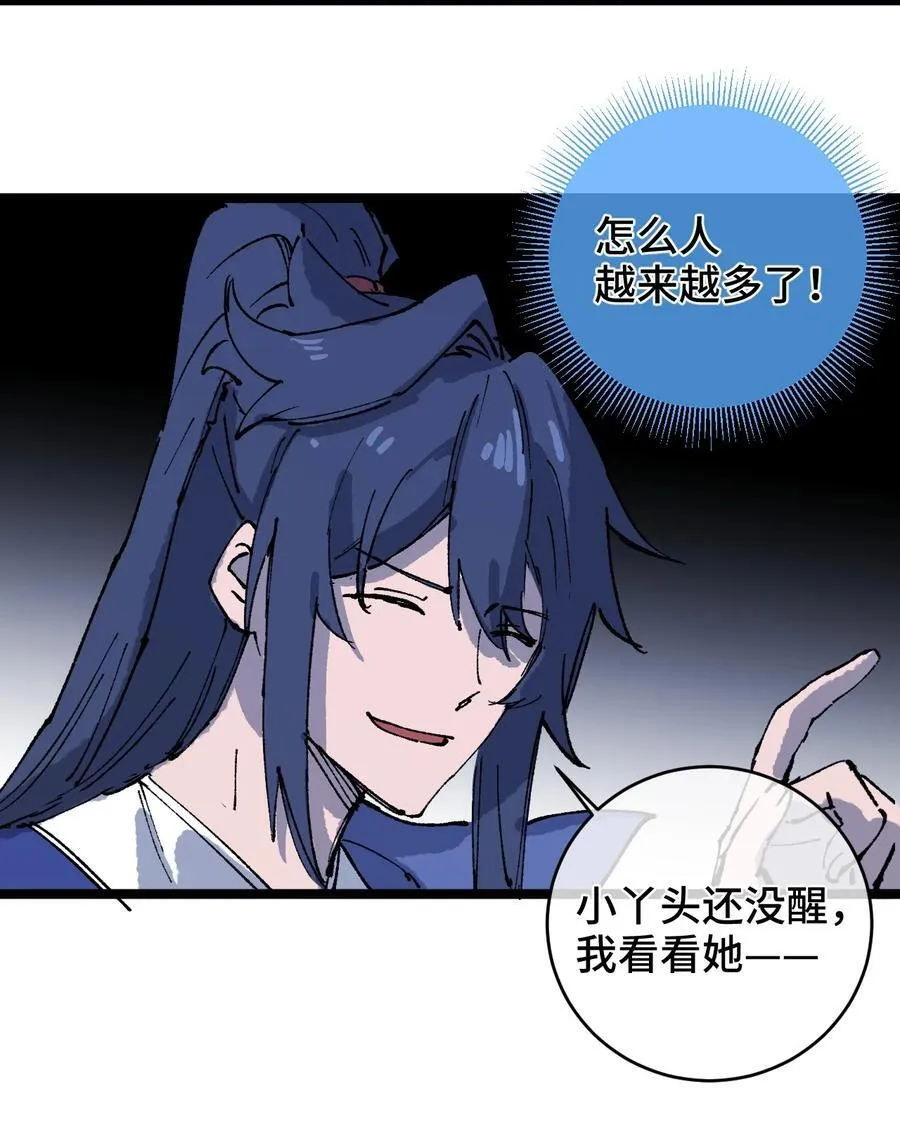 012 灵犀通46