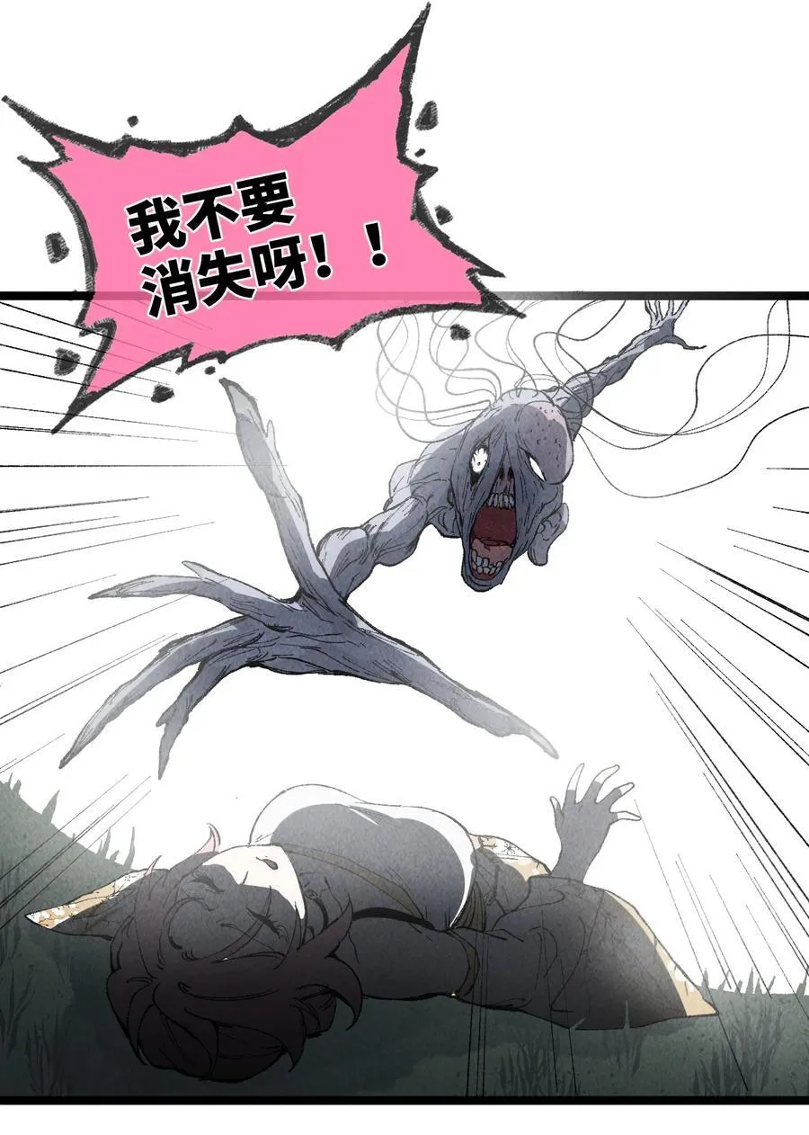 011 此等回忆，岂是你能碰瓷的？40