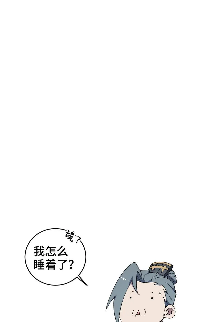 008 震惊！天书的真面目竟是……61