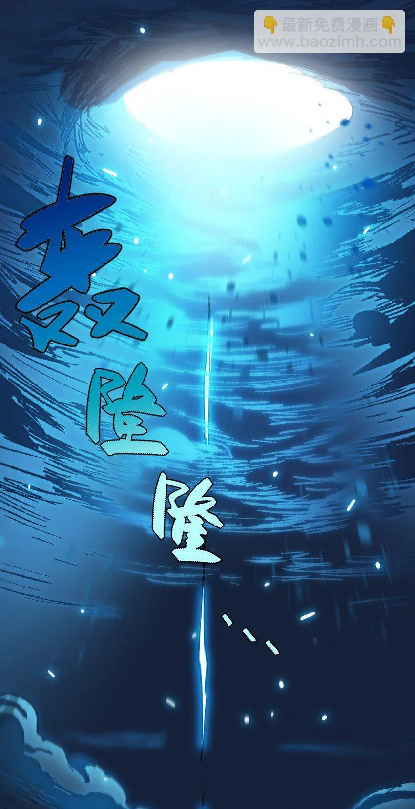 005 菜就多练53