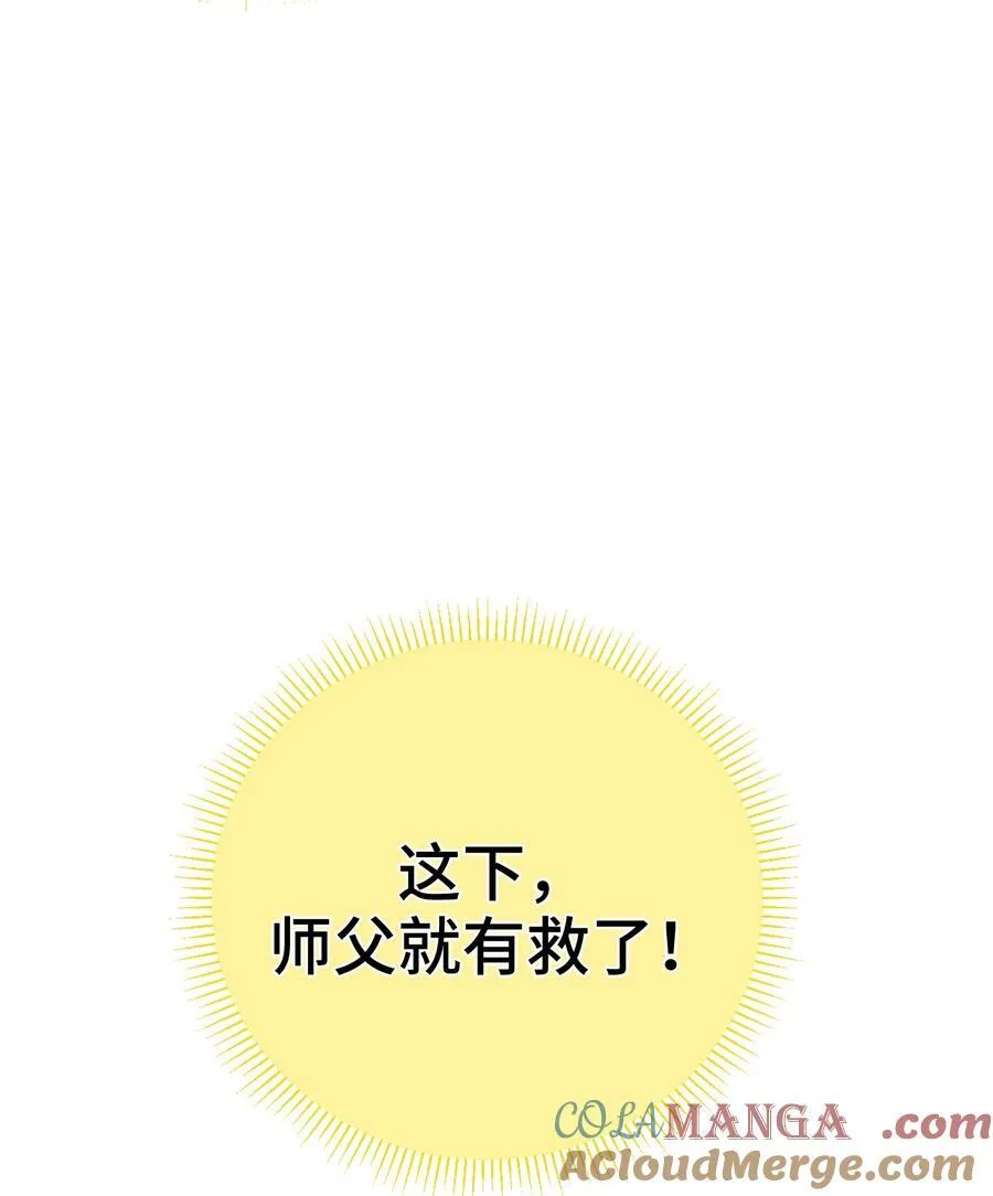 009 你在，教朕做事？72