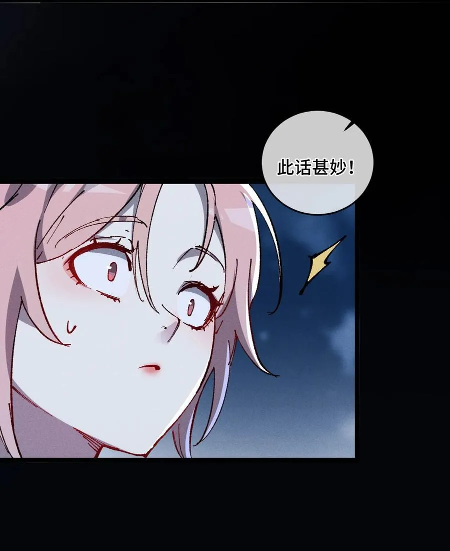 014 精魅29