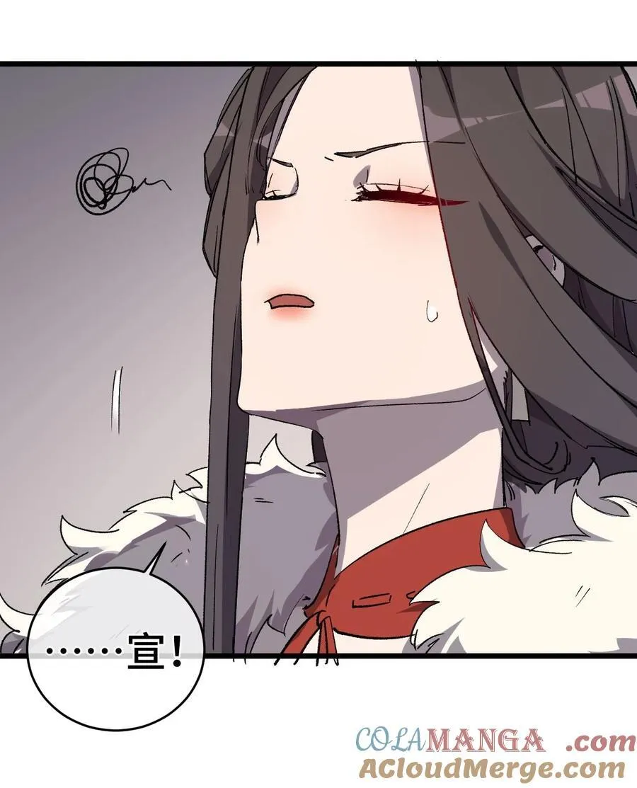 009 你在，教朕做事？27