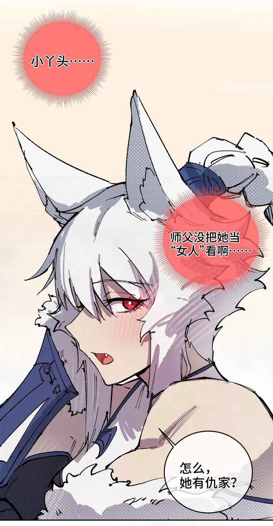 012 灵犀通19