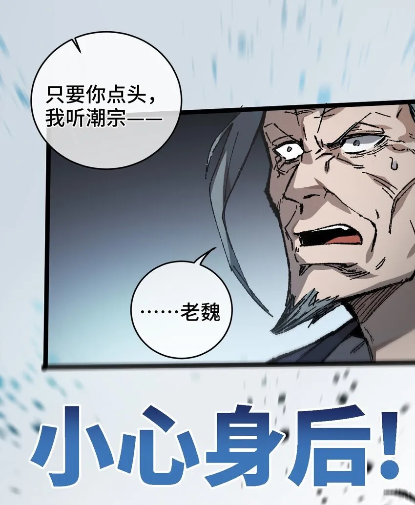 005 菜就多练33