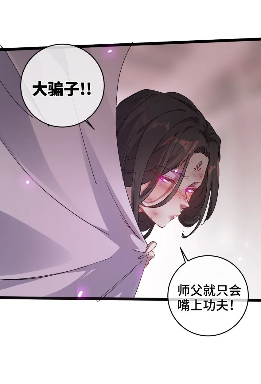 003 天书38