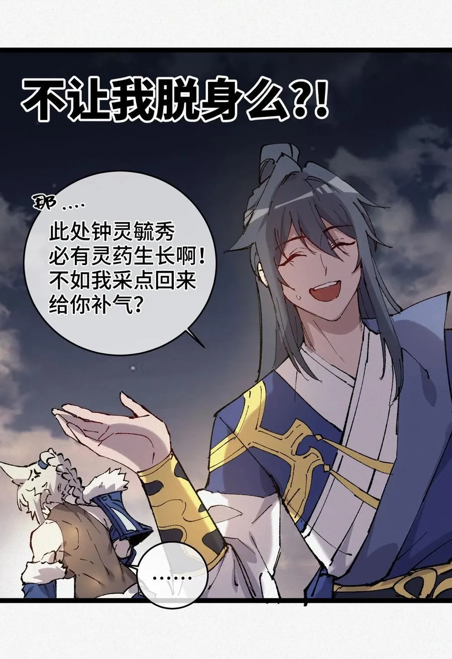 013 秘境32
