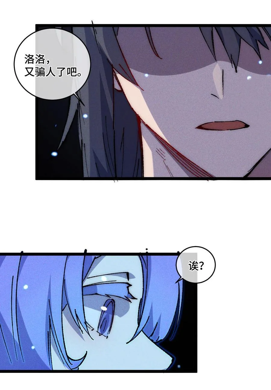 016 最，喜欢你们了！70