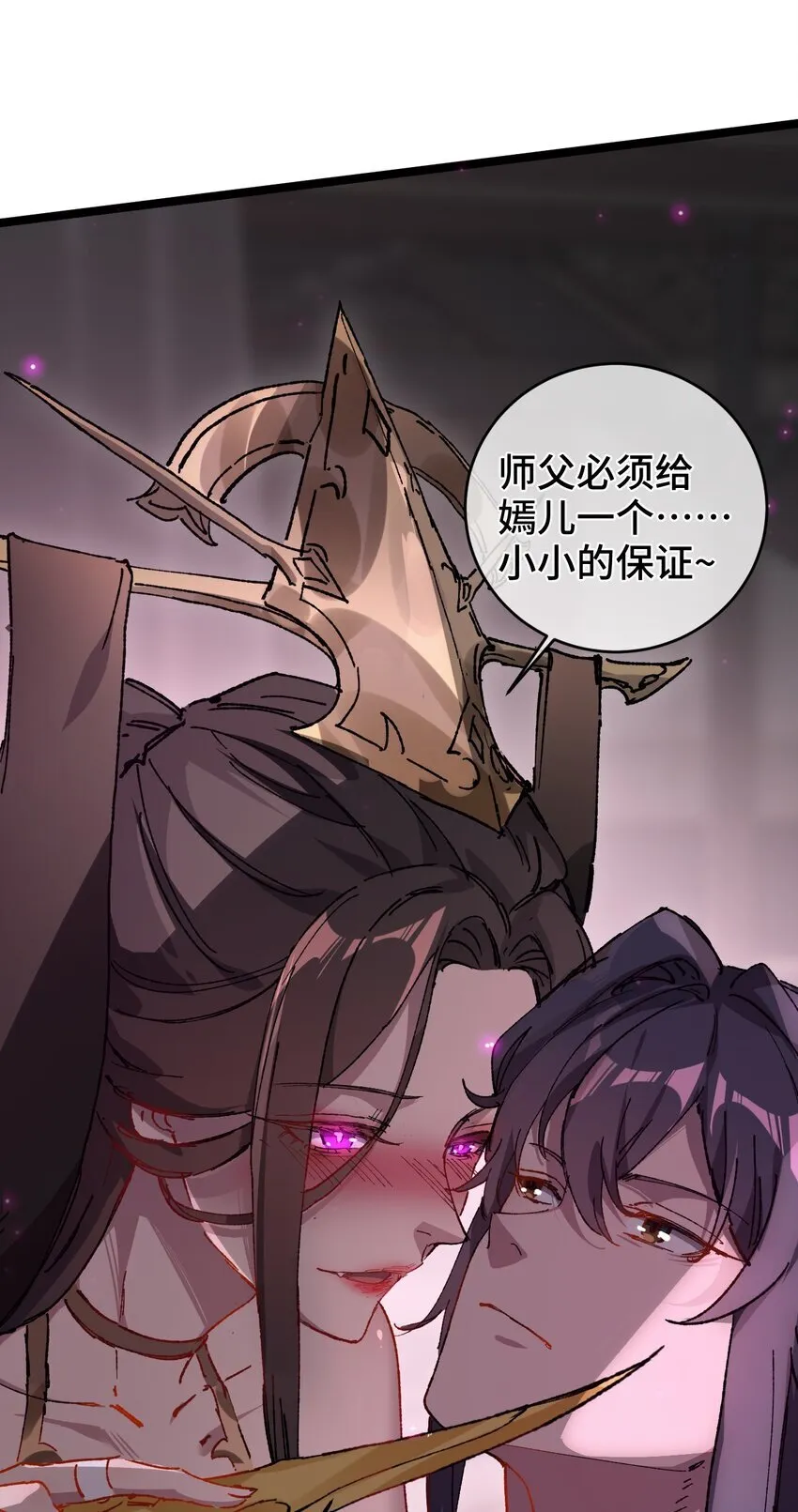 003 天书19