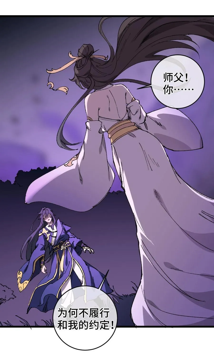 010 师父10
