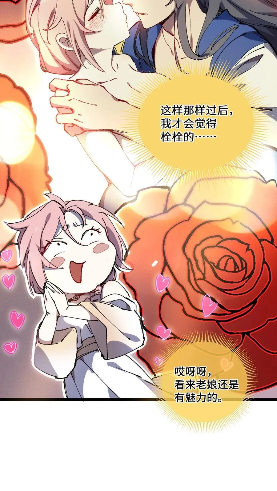 014 精魅20