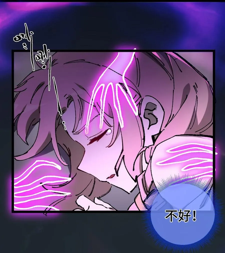 010 师父23
