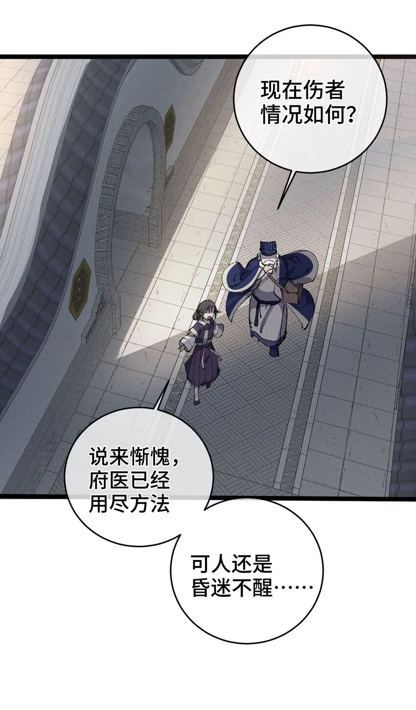 006 女人心看不透74