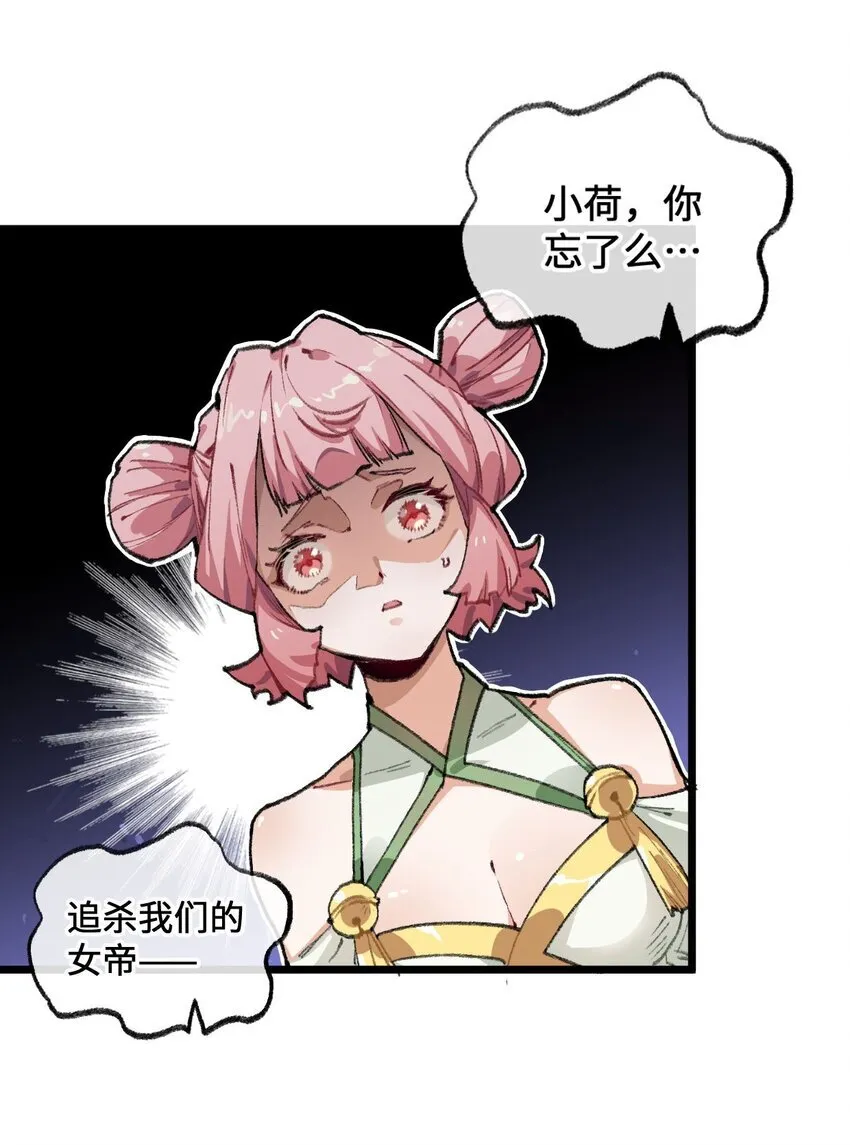 001 出关！56