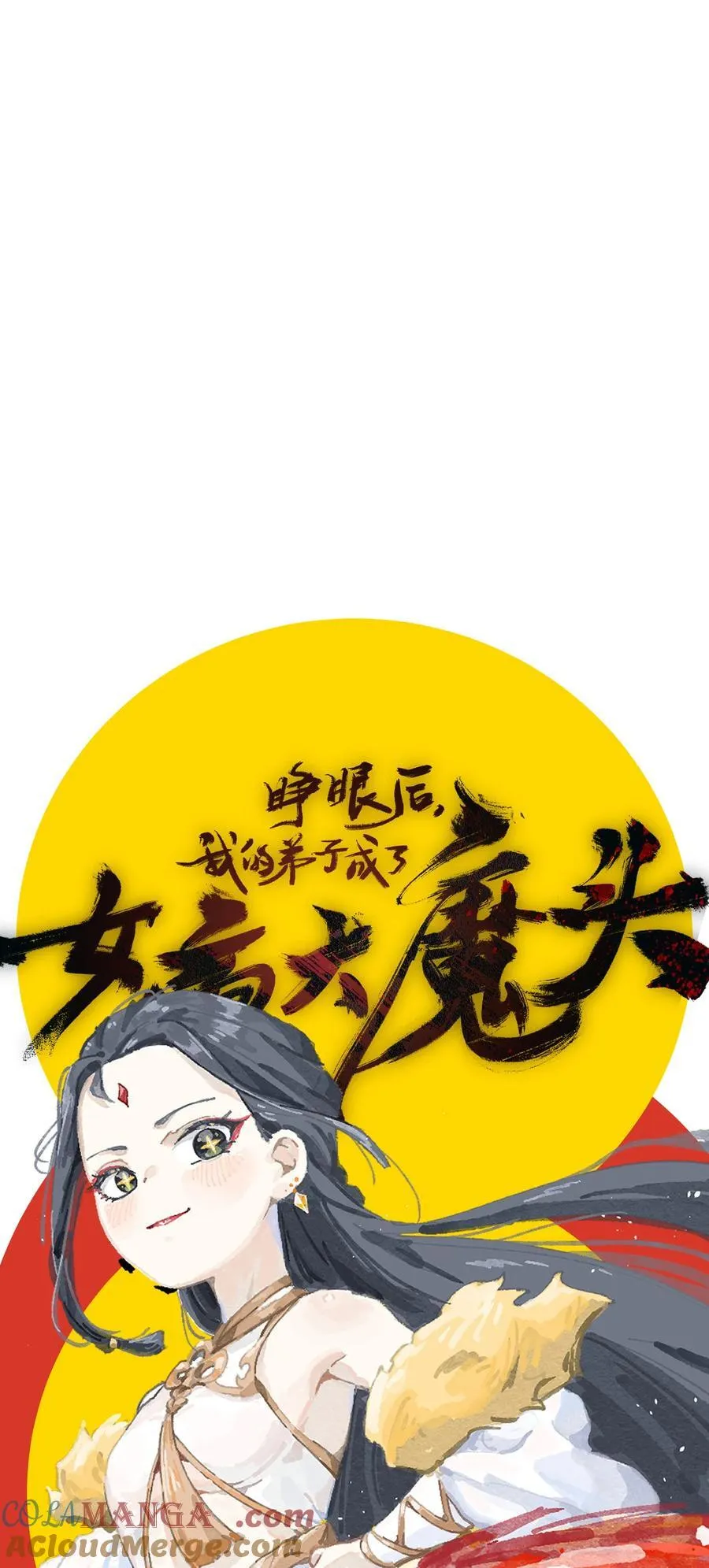 011 此等回忆，岂是你能碰瓷的？48