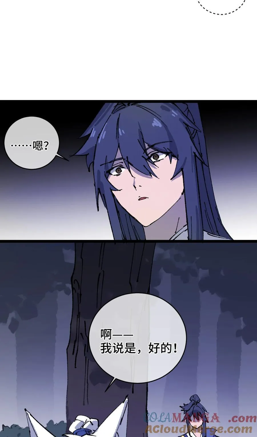 012 灵犀通36