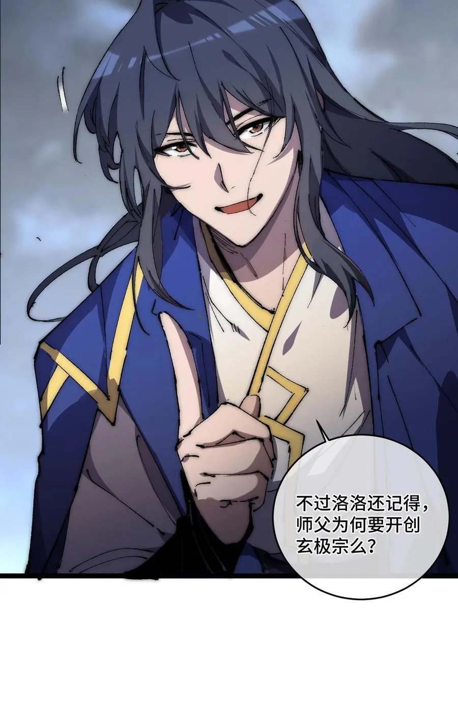 015 洞天福地8