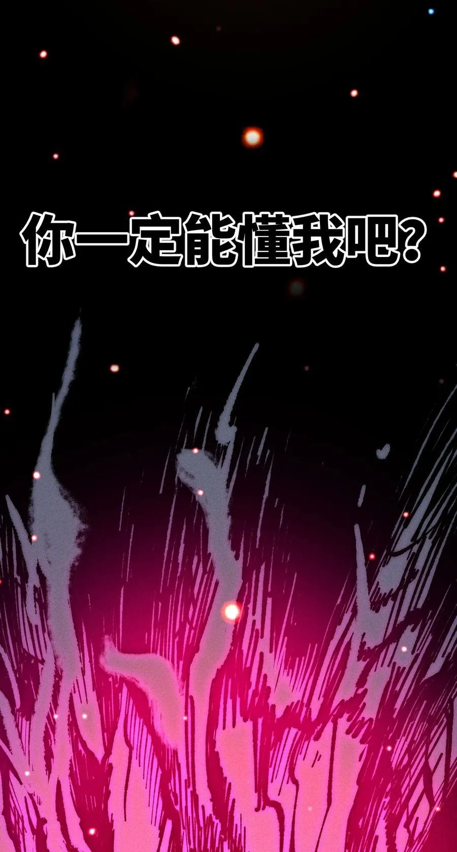 016 最，喜欢你们了！35