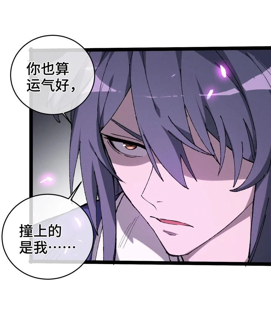 008 震惊！天书的真面目竟是……37