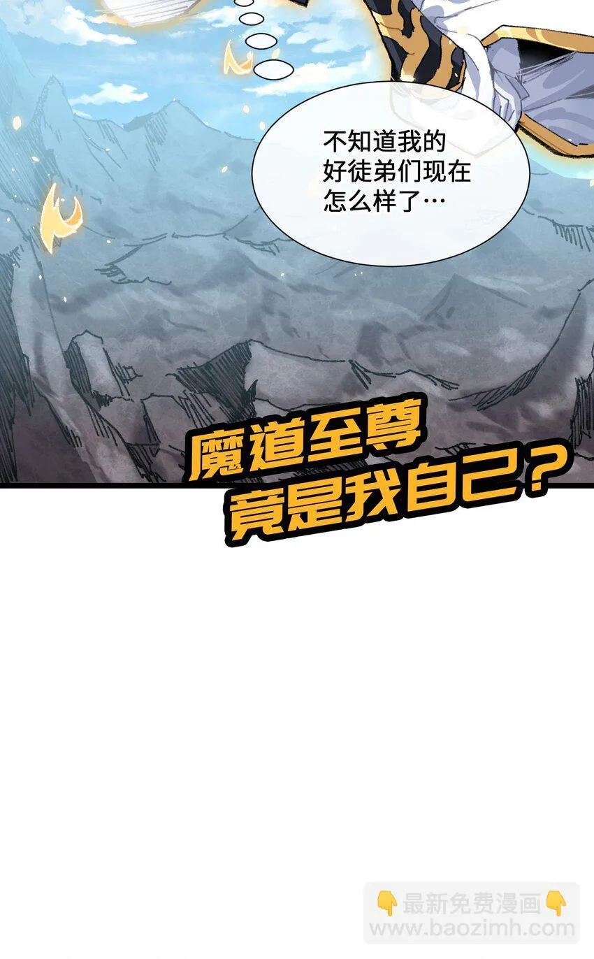 001 出关！58