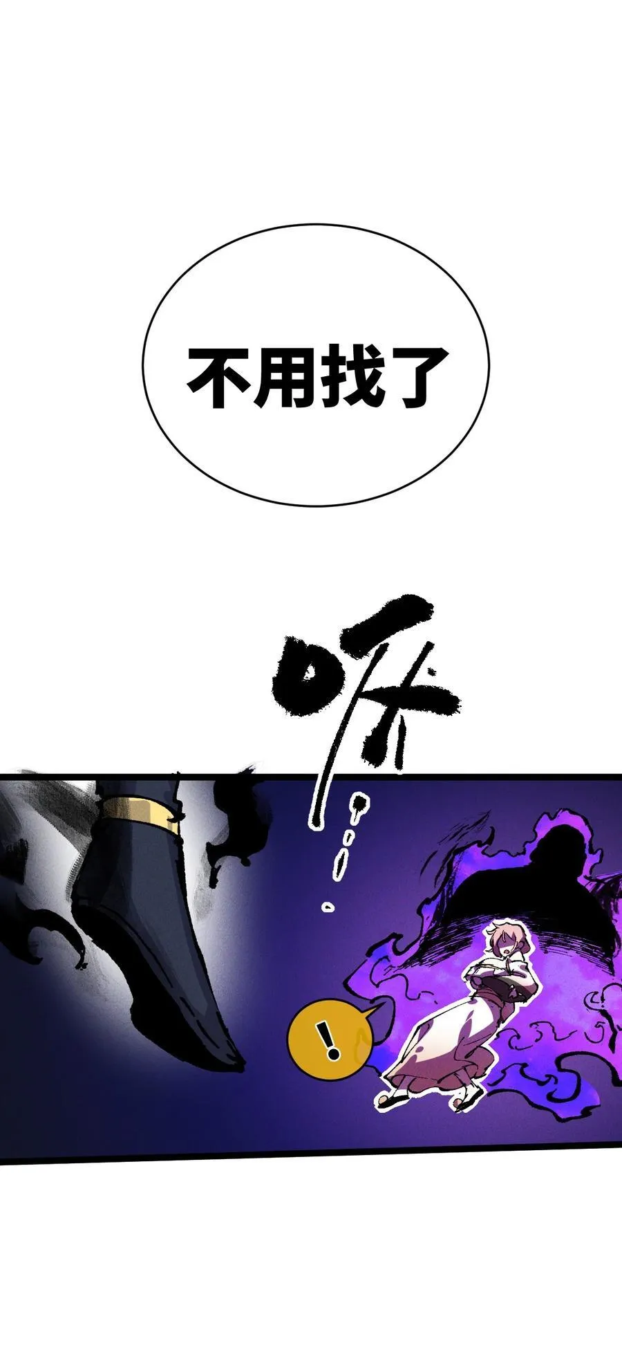 017 散步73