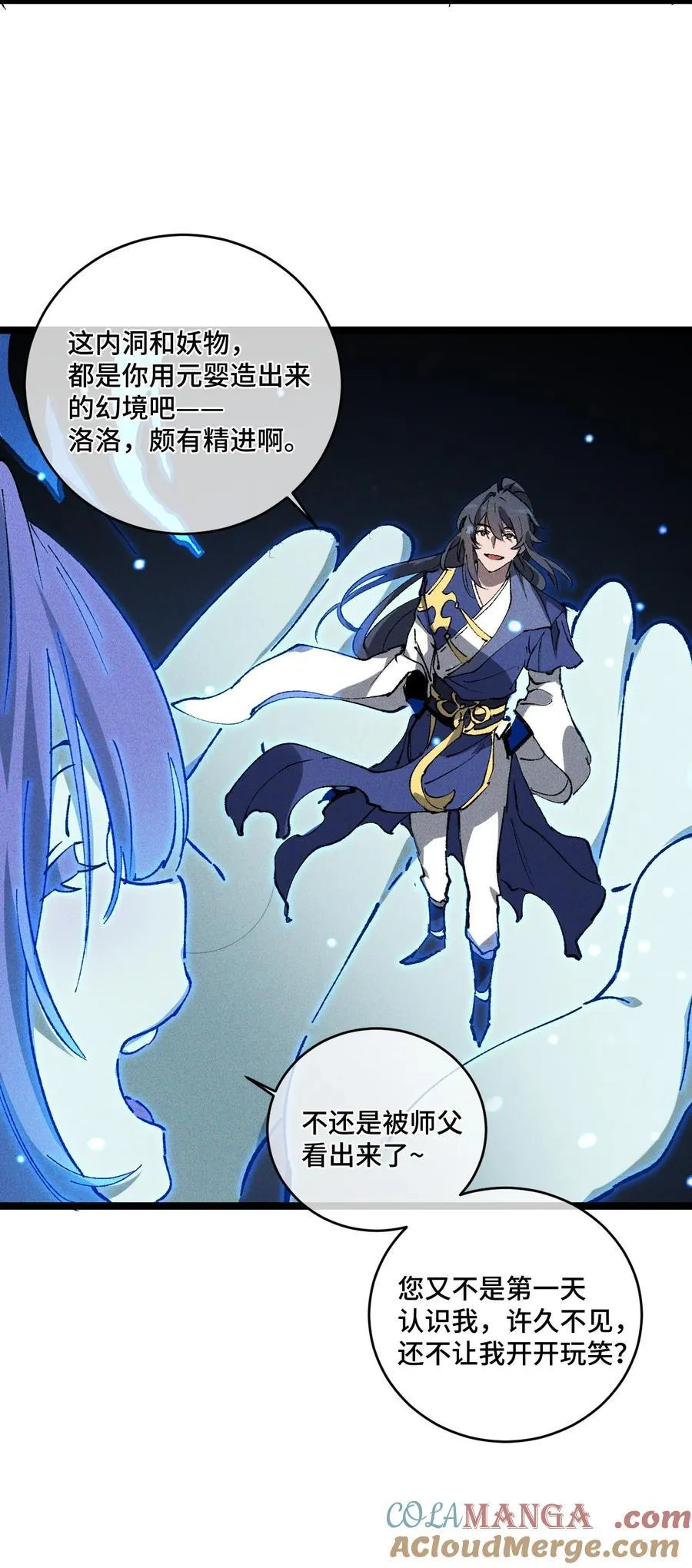 015 洞天福地63