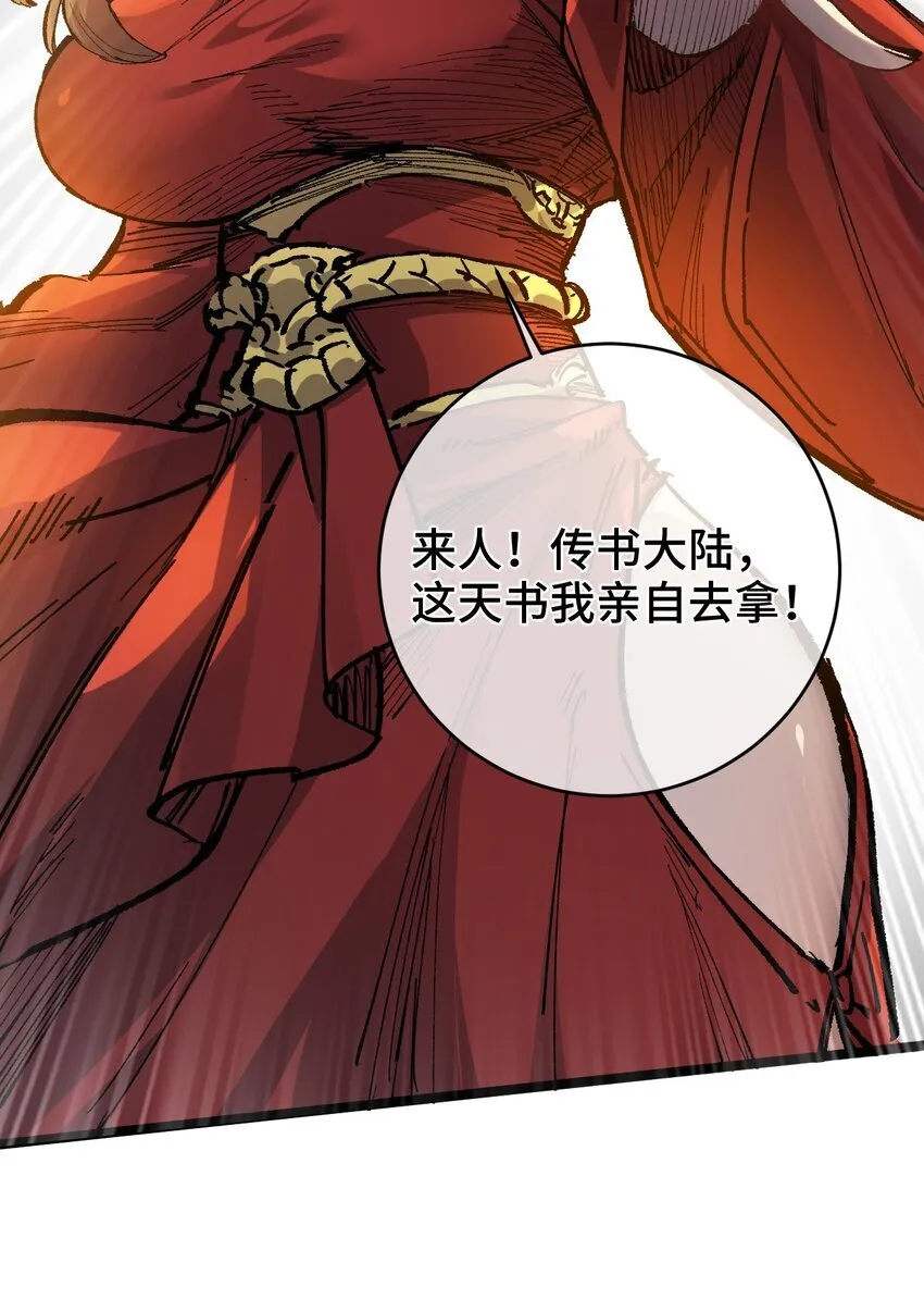 003 天书70