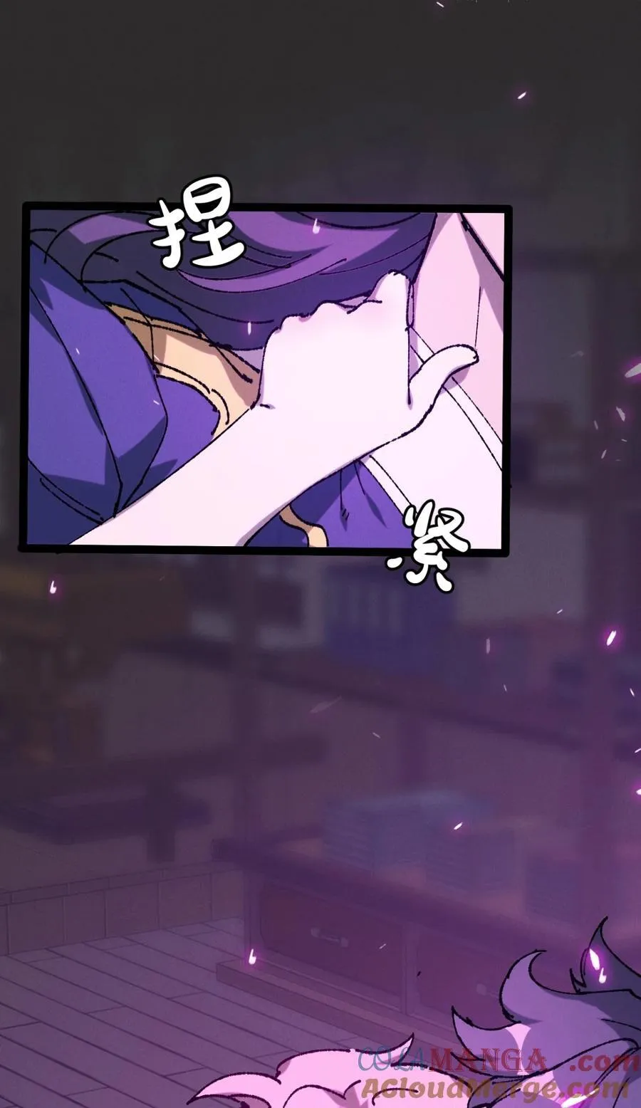 008 震惊！天书的真面目竟是……12