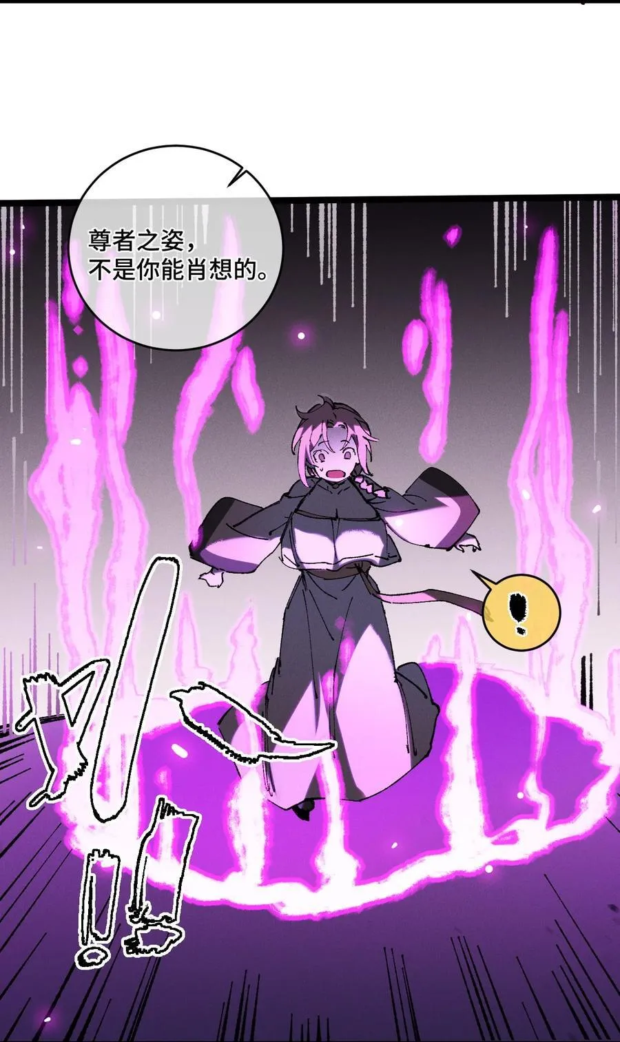 014 精魅35