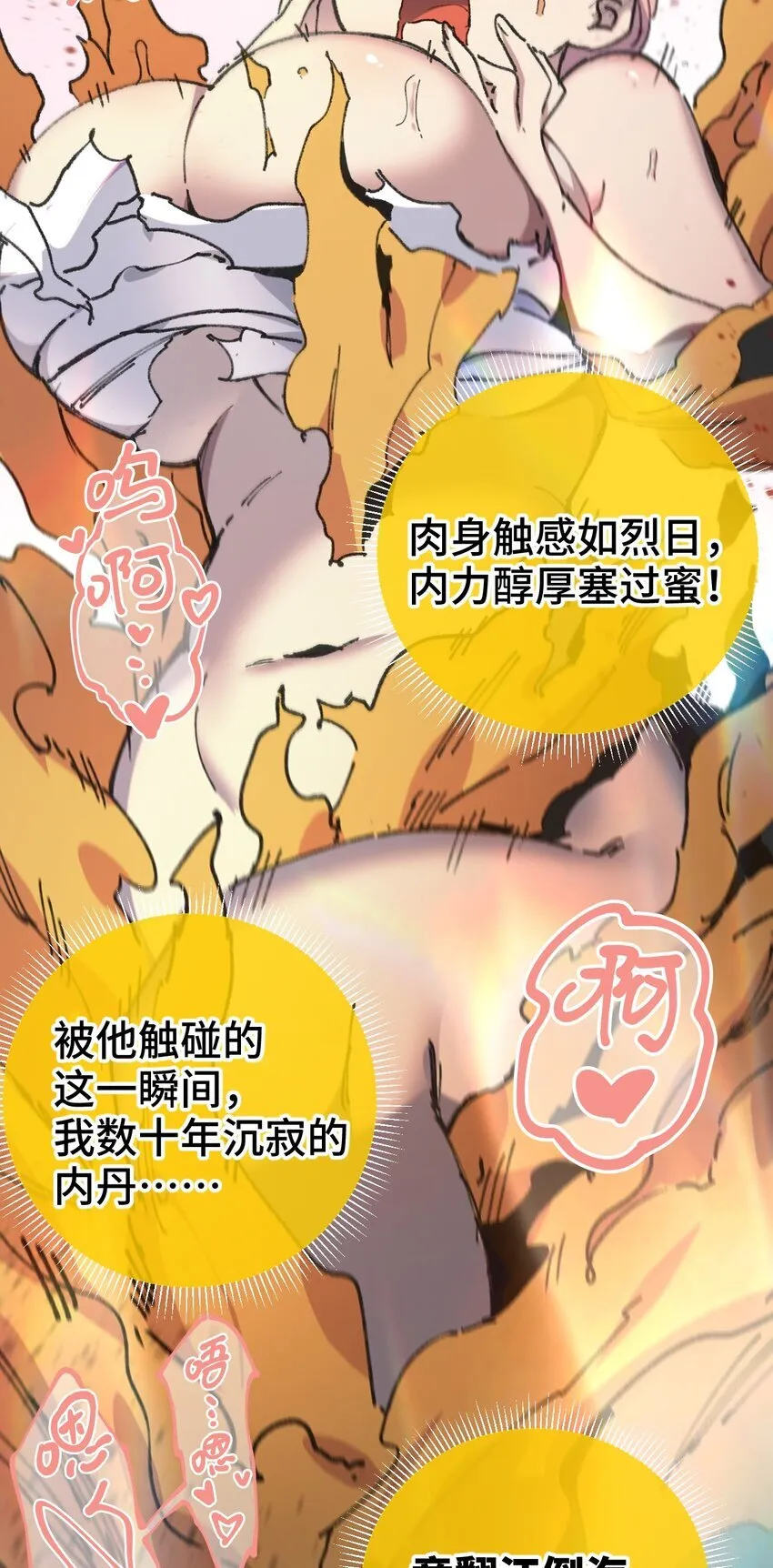 004 天王盖地虎？35