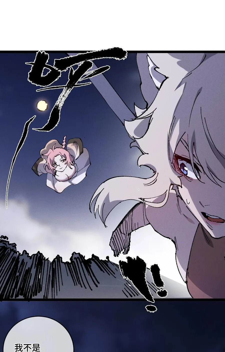 014 精魅47