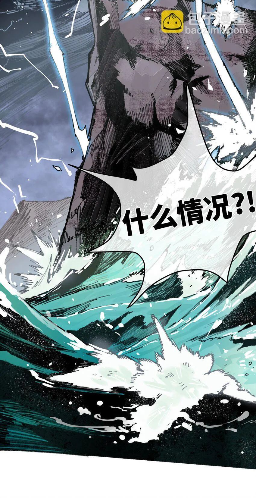 001 出关！22