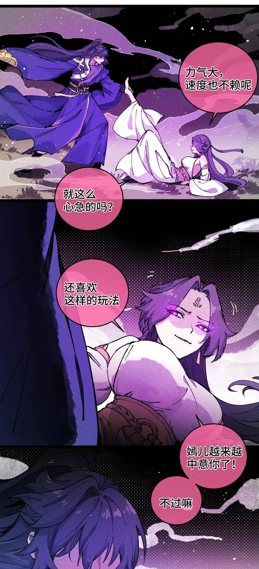 011 此等回忆，岂是你能碰瓷的？17