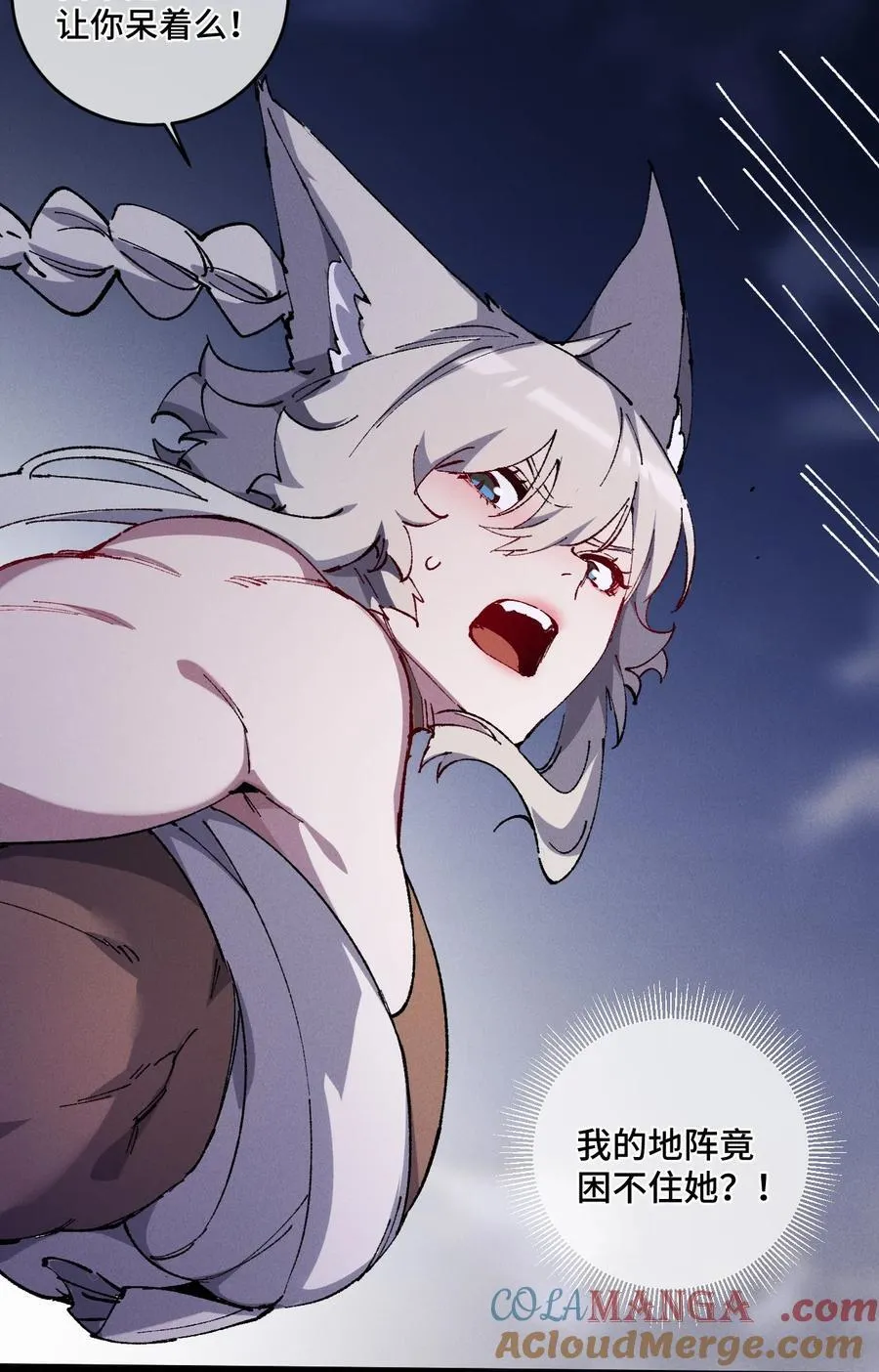 014 精魅48