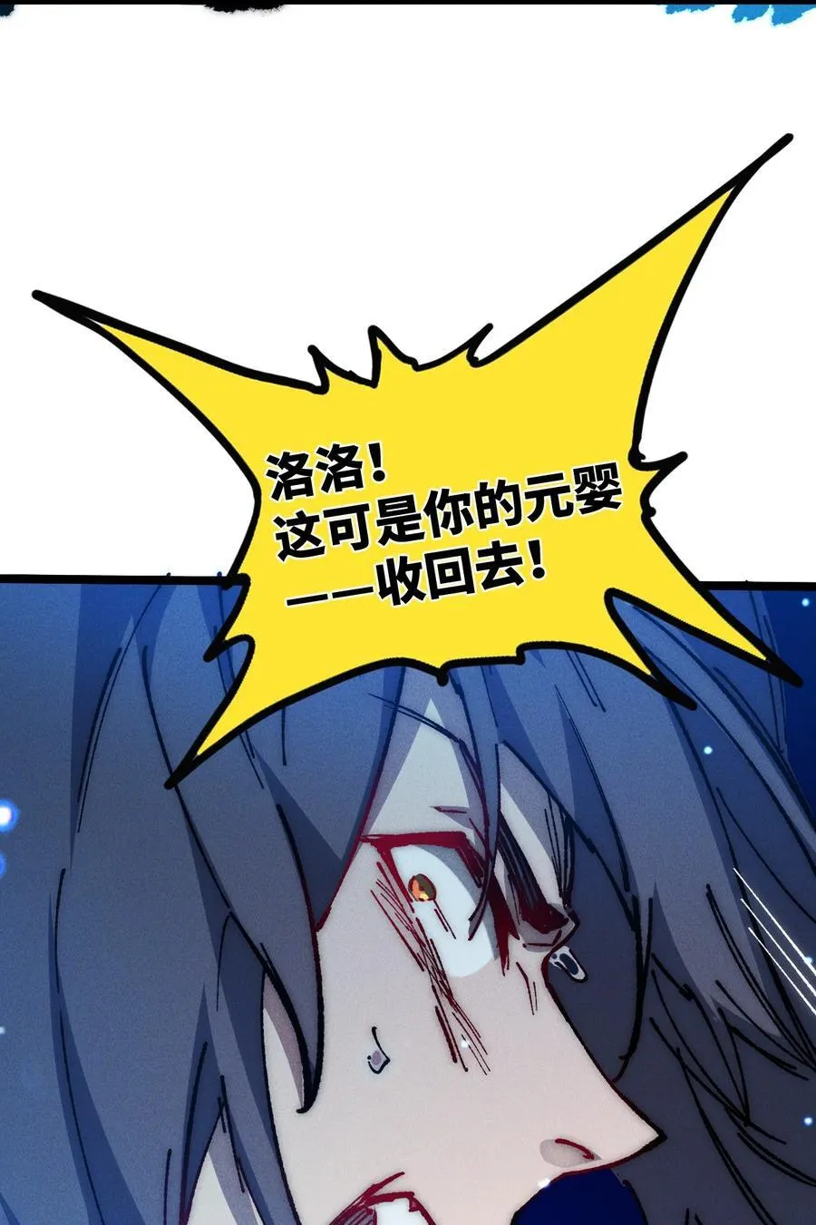 016 最，喜欢你们了！86