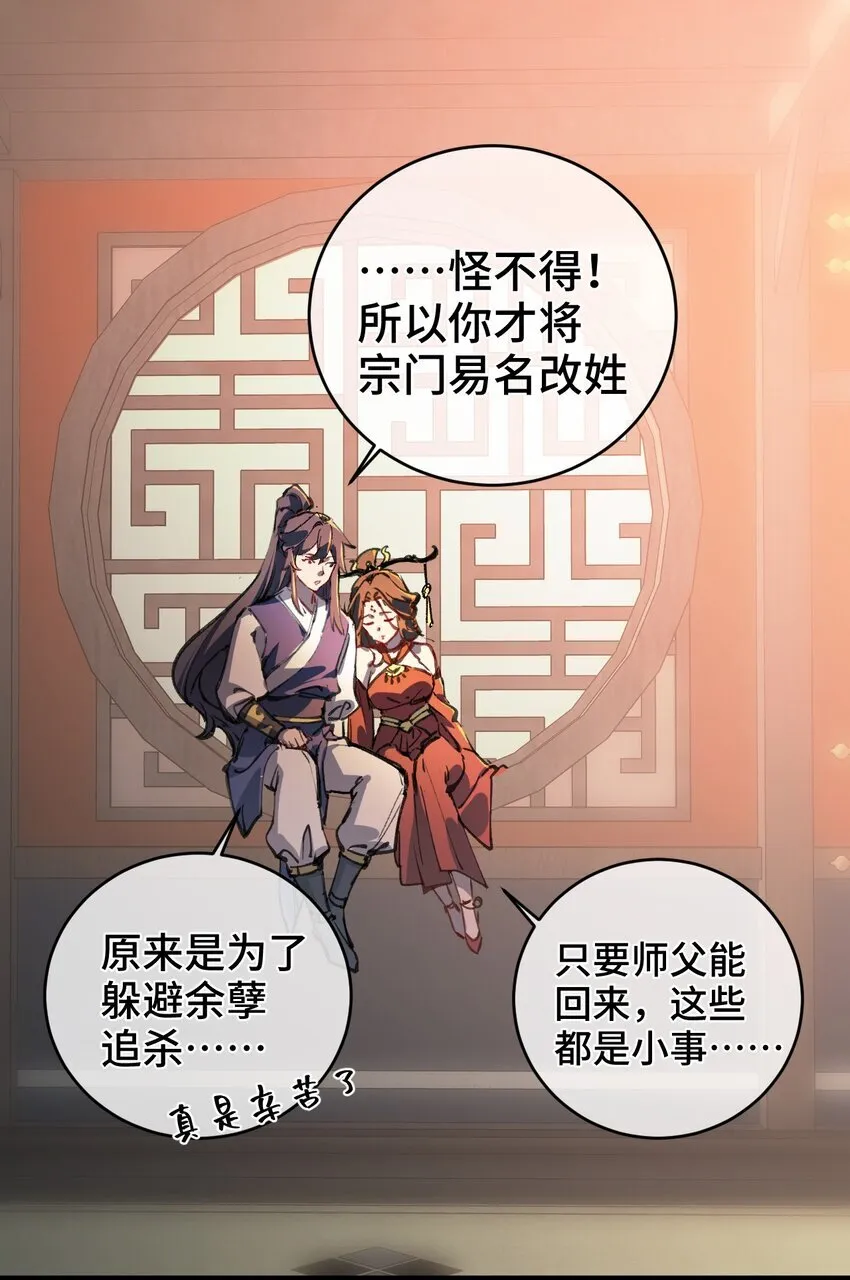 003 天书58