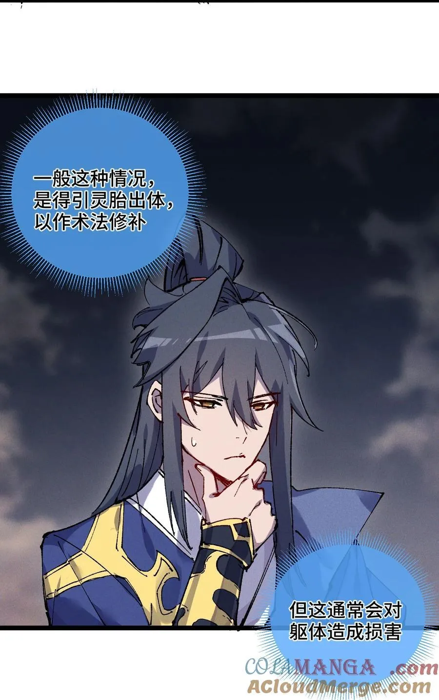 013 秘境15