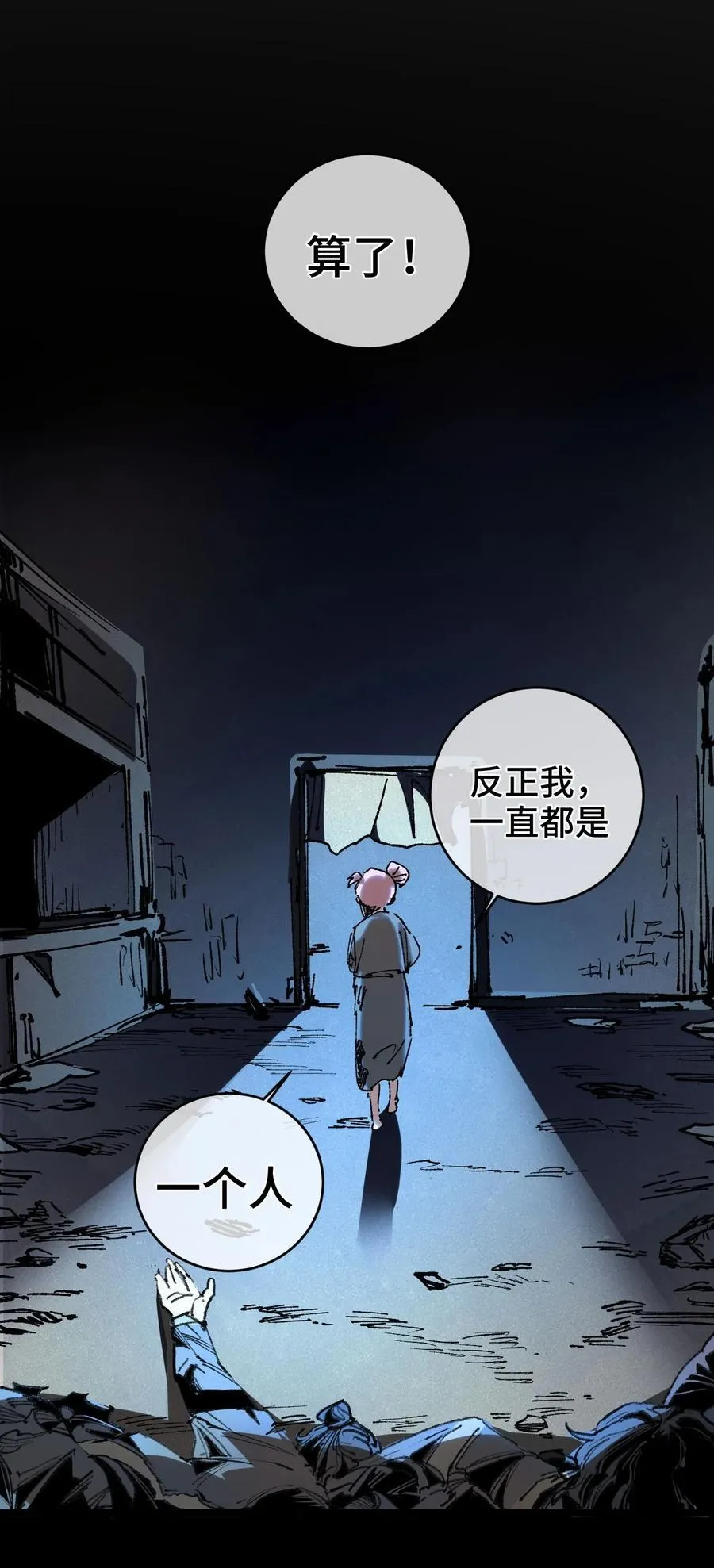010 师父35