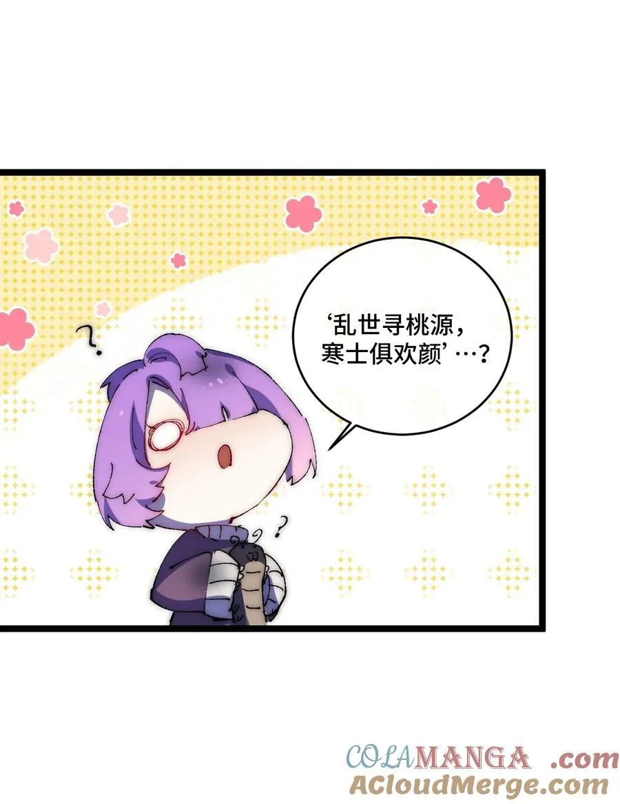 015 洞天福地9