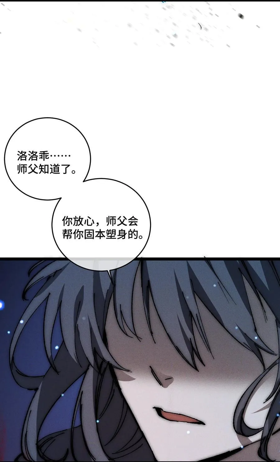 016 最，喜欢你们了！47