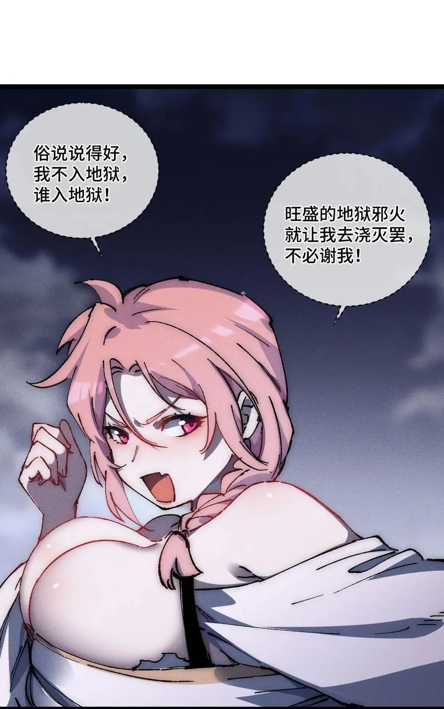 015 洞天福地35