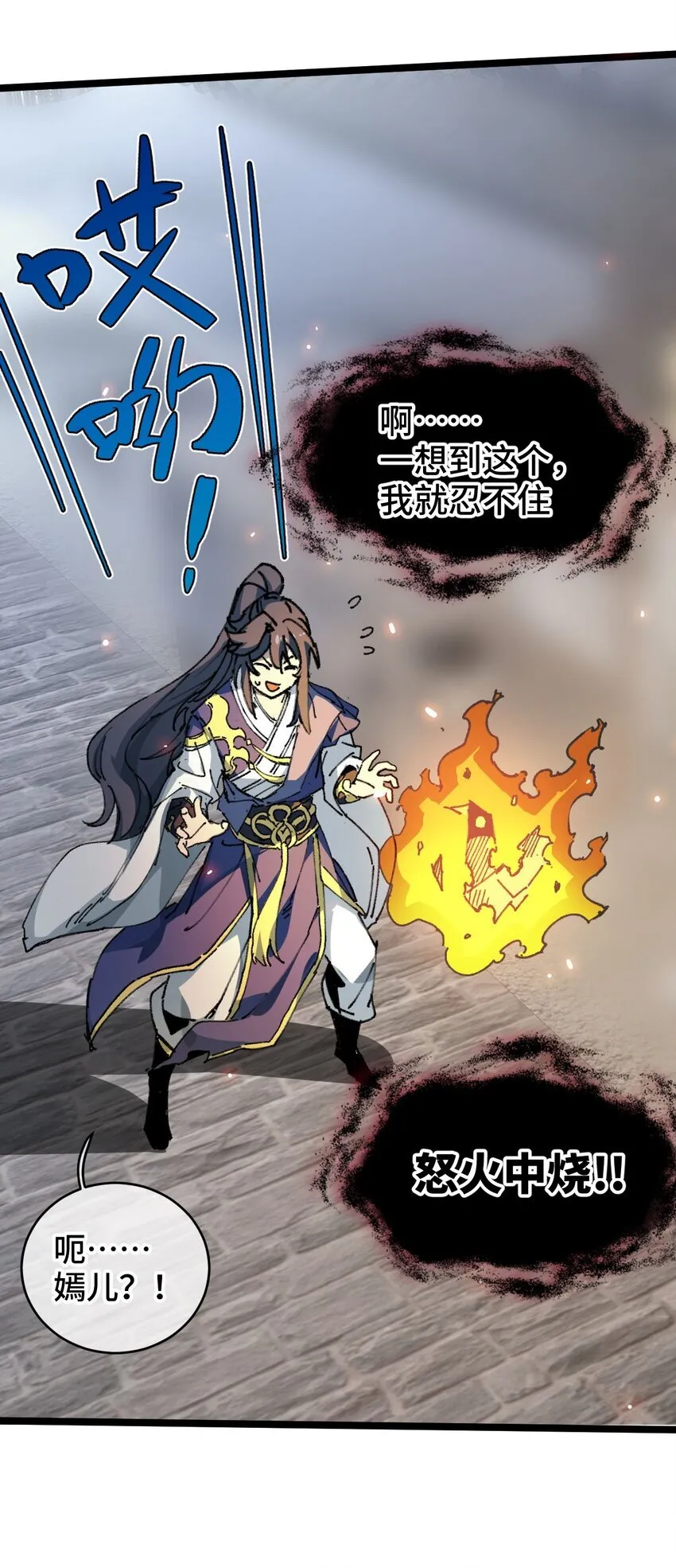 004 天王盖地虎？16