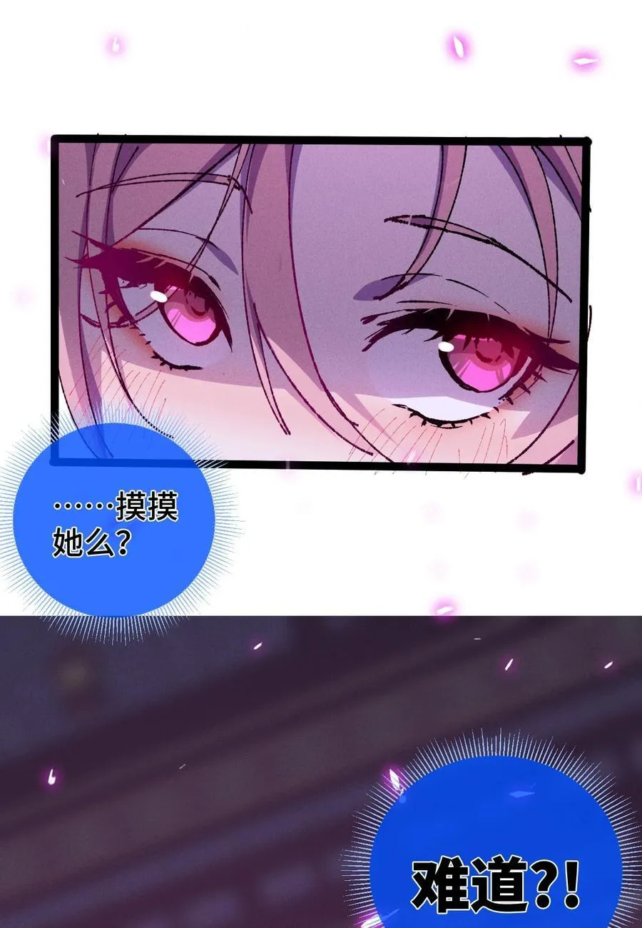 008 震惊！天书的真面目竟是……23