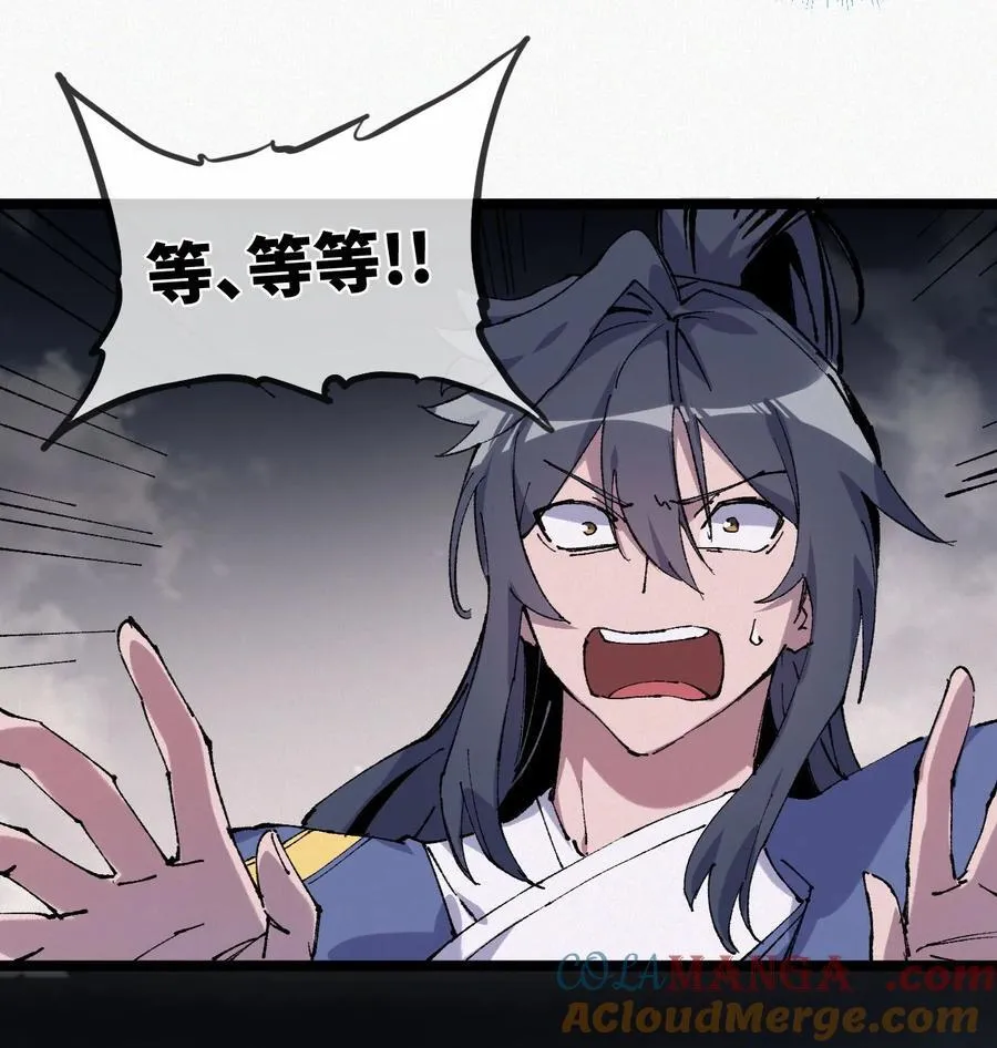 013 秘境6