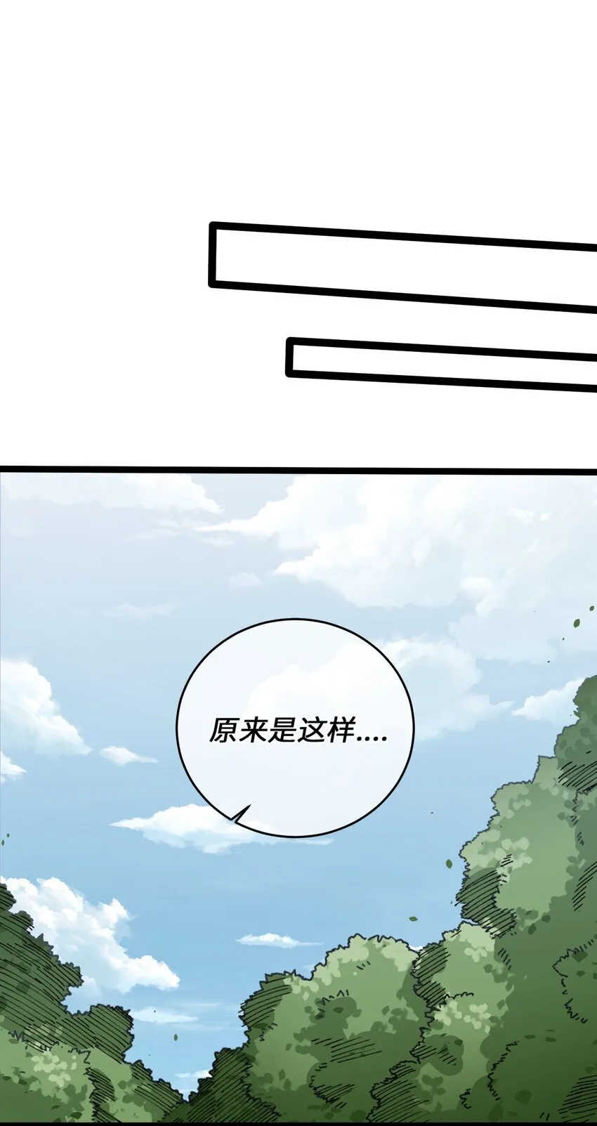 001 出关！44
