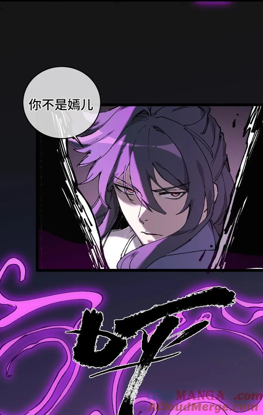 010 师父15