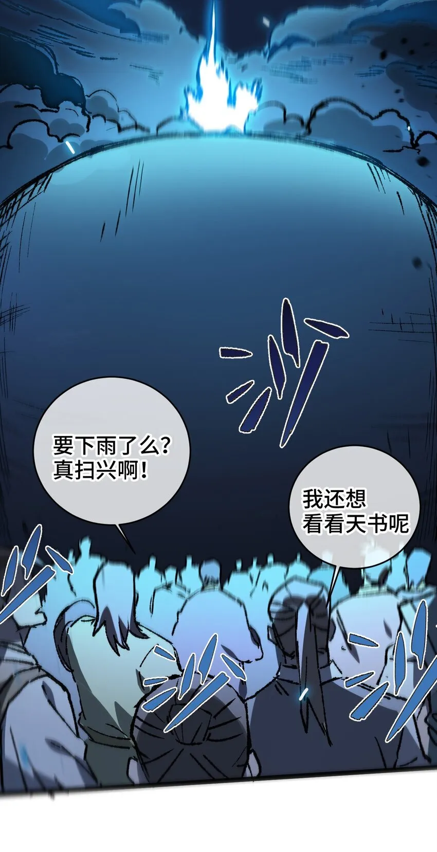 005 菜就多练54