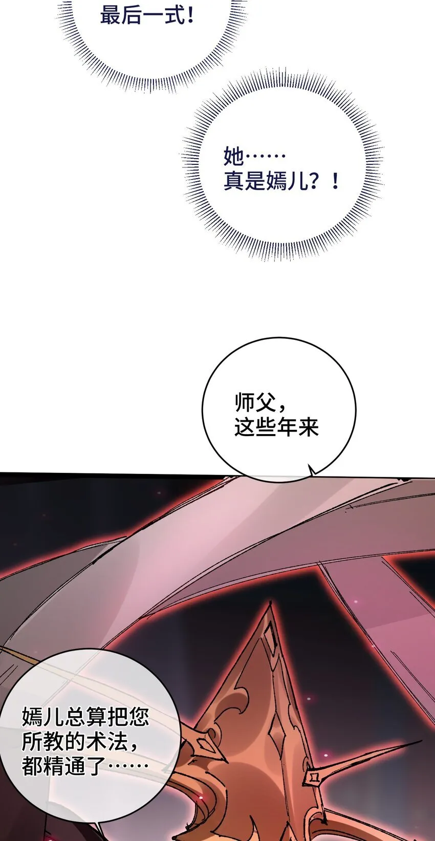 003 天书10