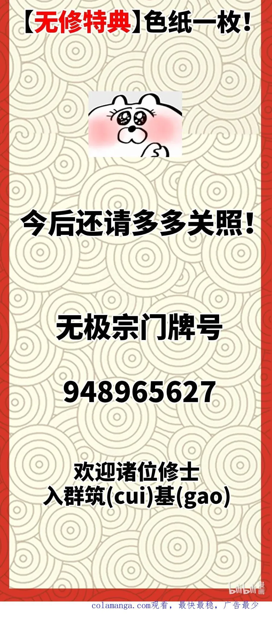 011 此等回忆，岂是你能碰瓷的？50