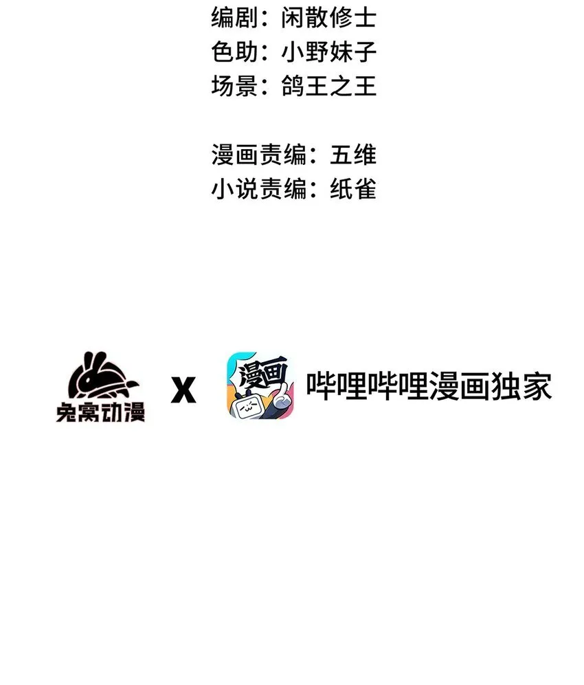 006 女人心看不透7